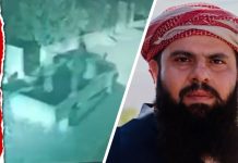 US Allegedly Kills Undercover Agent in Syria Instead of ISIS Official